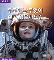 그래프는 어떻게 우리를 속이나
