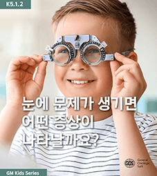 달력은 왜 열두 달일까
