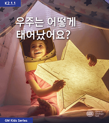 우연은 정말 우연일까