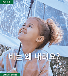 무한을 셀 수 있을까
